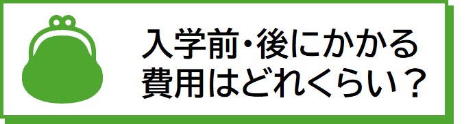 2026 三重短期大学受験生応援サイト｜受験生・新入生の方へ｜三重短期